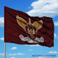 Прапор 3 ДШБ 82 ОДШБр знак